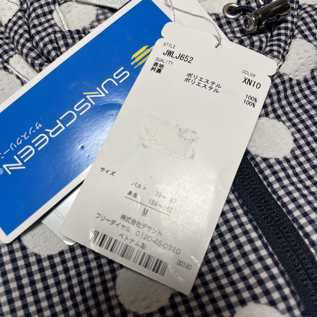 Munsingwear(マンシングウェア)ウインドベスト アウターベスト　ゴルフ