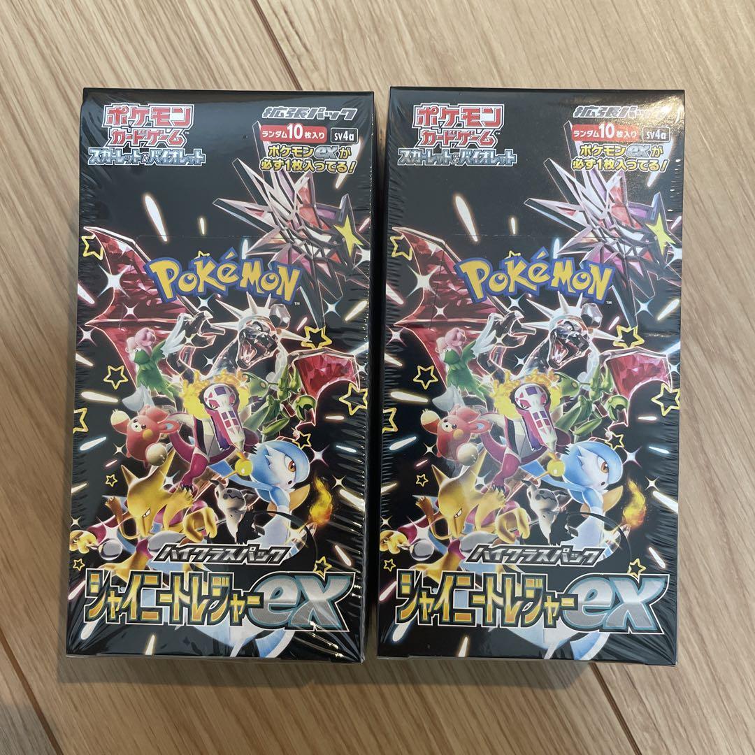 ポケモンカード シャイニートレジャーex シュリンク付き 2box