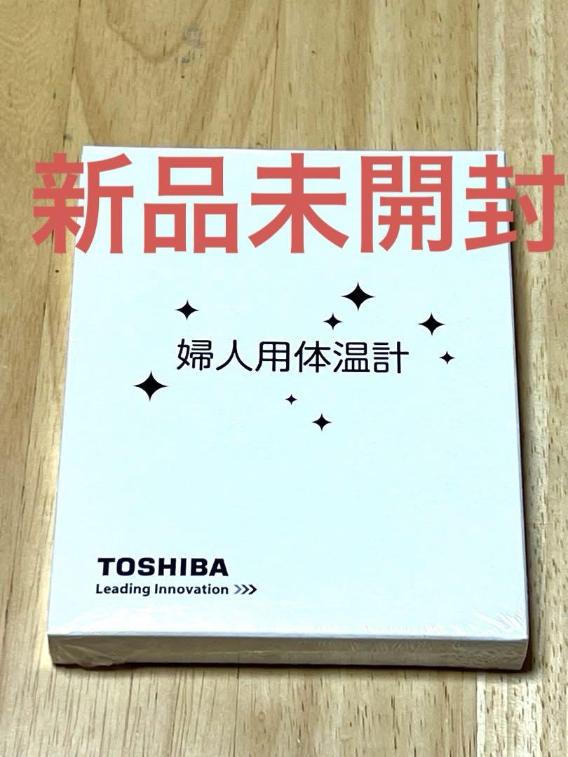 東芝 婦人用電子体温計 HT-201