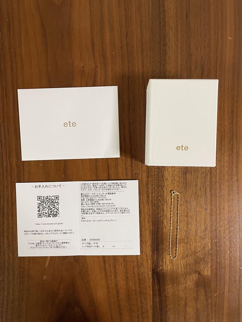 【美品】ete K18 Grainブレスレット YG