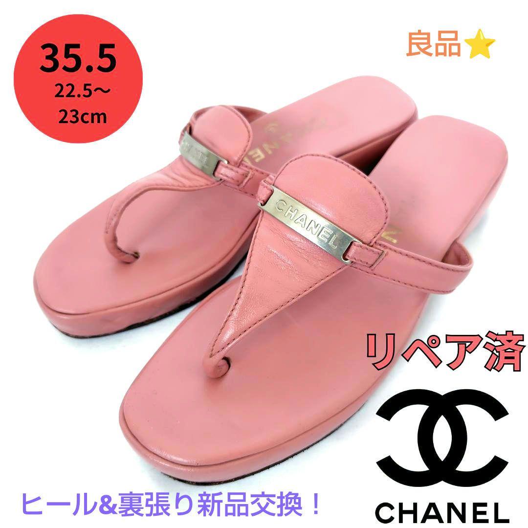 新品未使用 CHANEL トングサンダル ピンク 37 シャネル サンダル