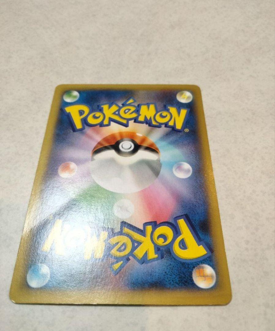 ポケモンカードゲーム★リザードンEX SR