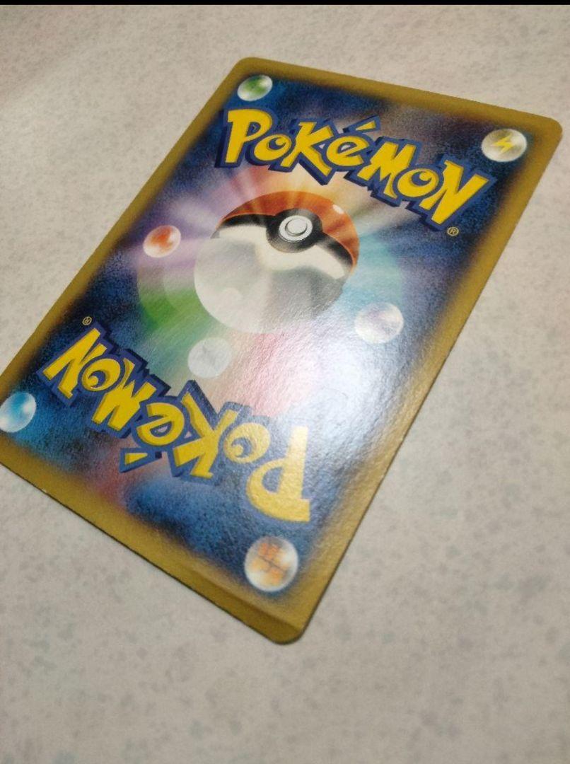 ポケモンカードゲーム★リザードンEX SR