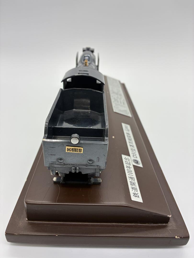 D51 蒸気機関車　鉄道模型　鉄道資料 Whistle and blast sounds are linked!] TRAIN TECH (Train Tech