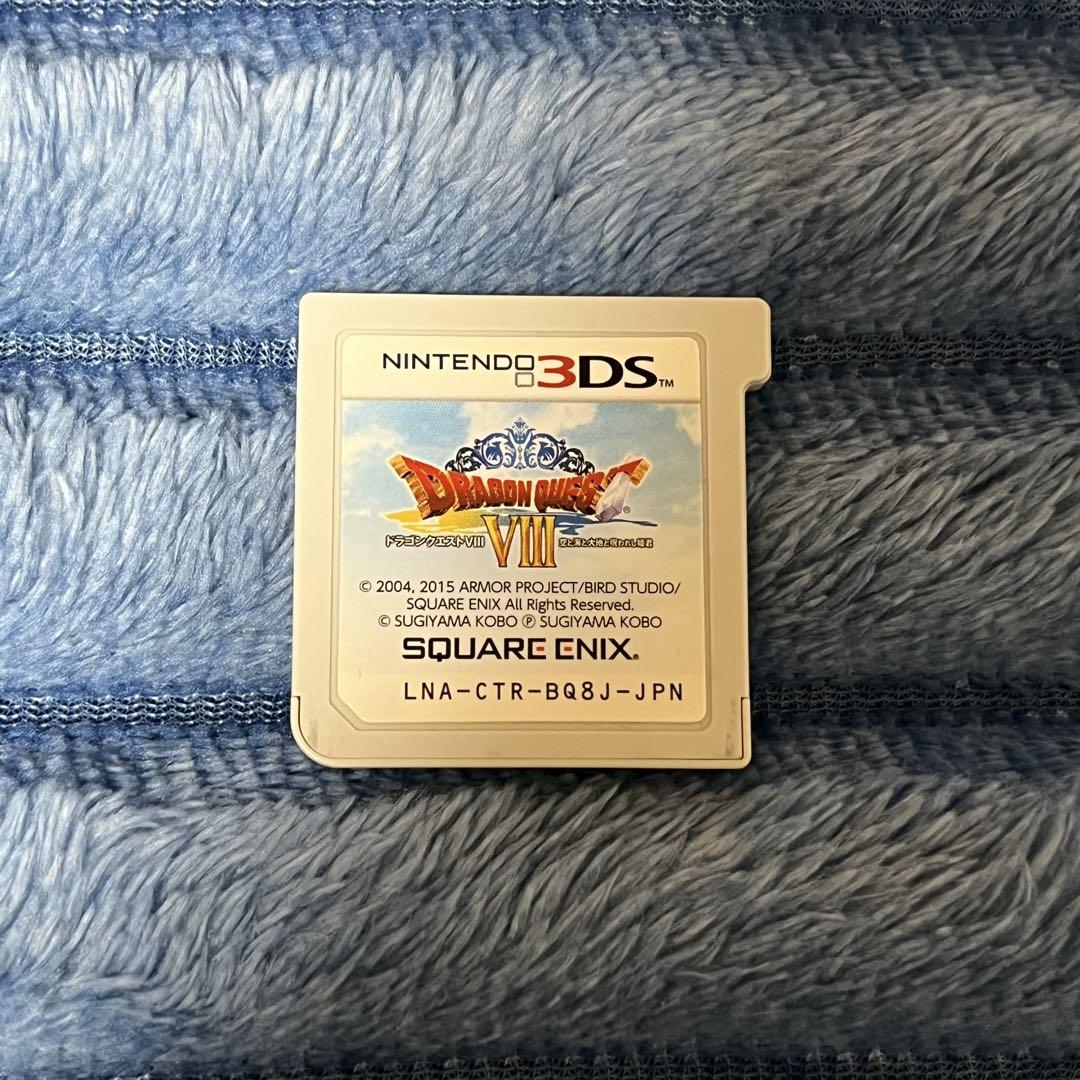 ドラゴンクエスト Ⅷ 空と海と大地と呪われし姫君 3DS カセット ＆ ケース