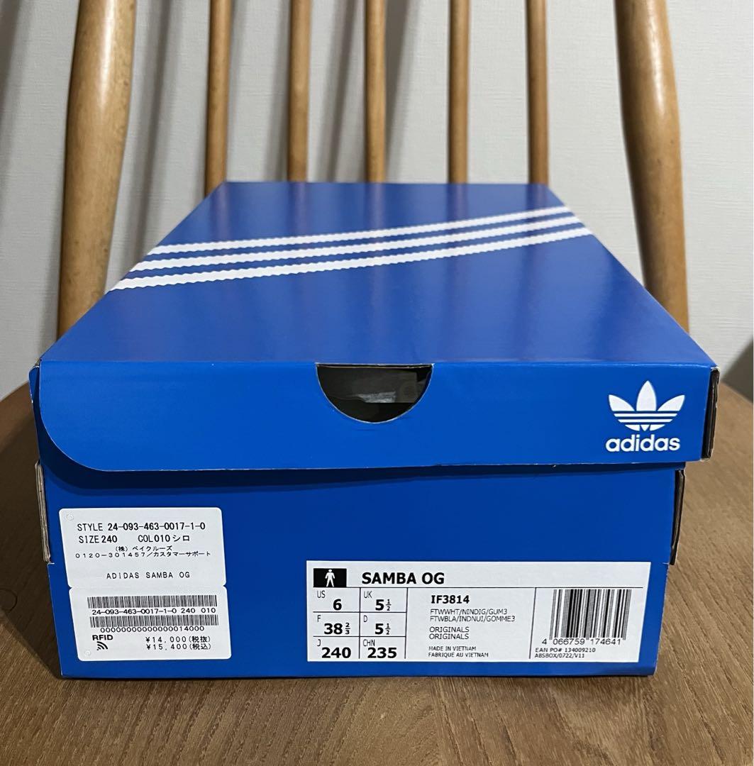 美品★adidasOriginals SAMBAOG ホワイト×ネイビー24cm