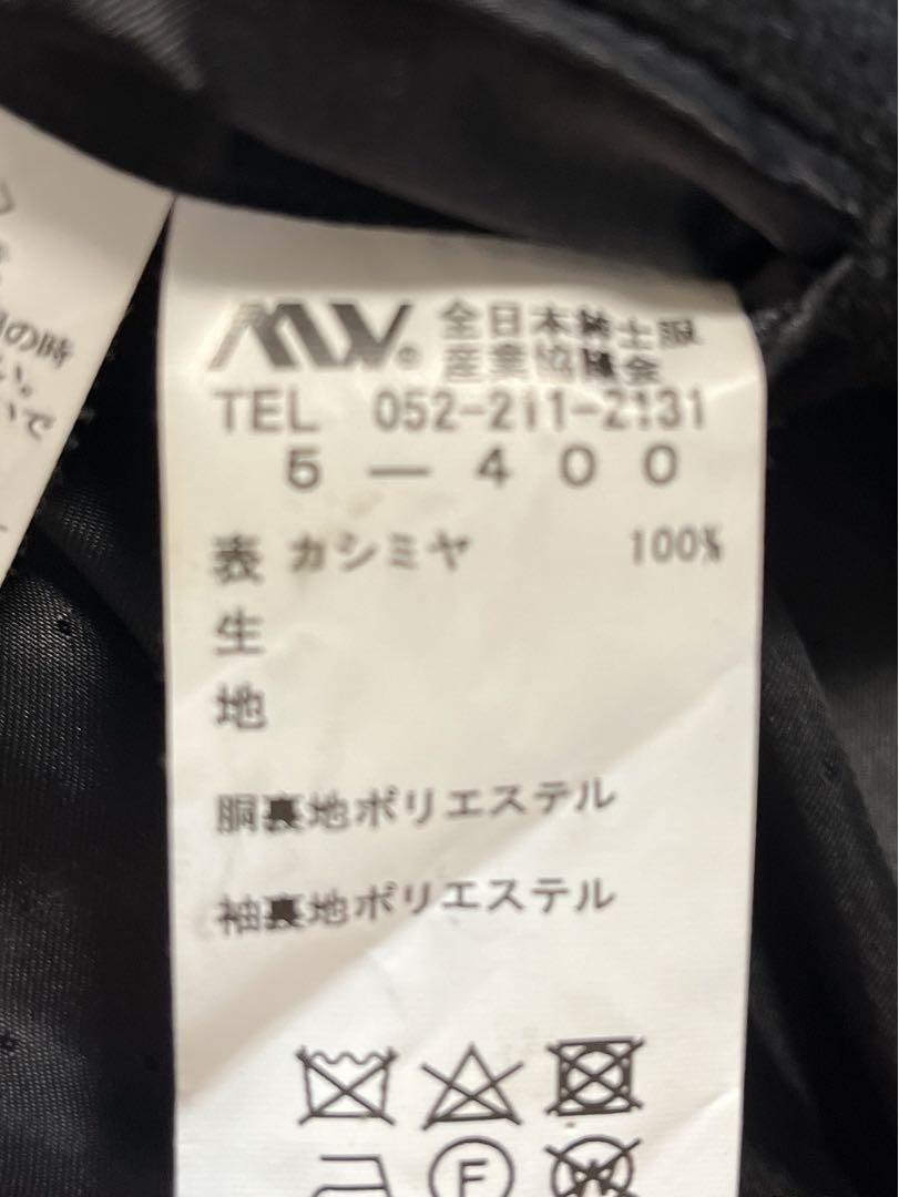 カシミヤ
