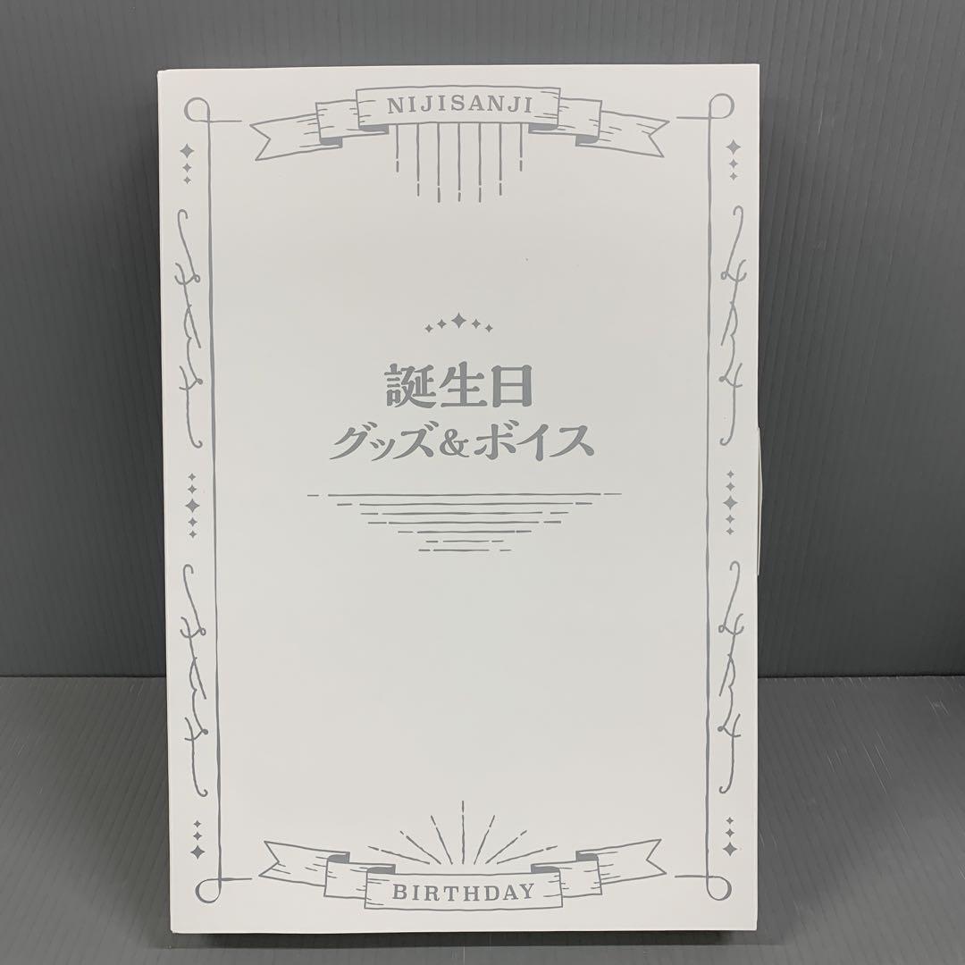 Amazon.co.jp: にじさん メリッサキンレンカ 誕生日グッズ 2022