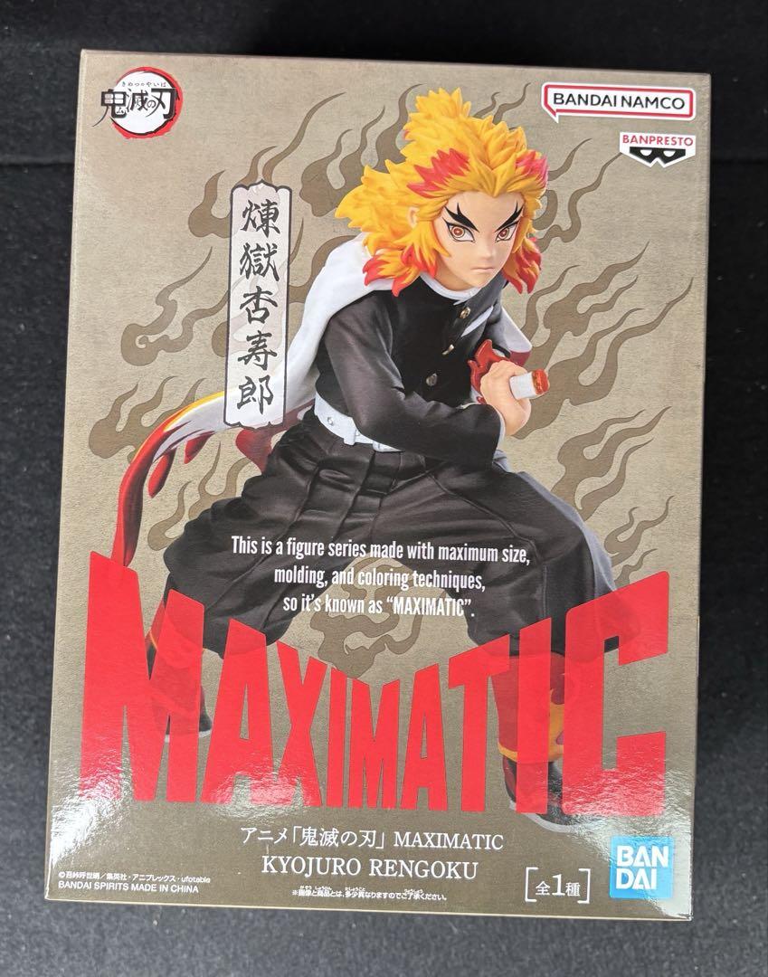 BANPRESTO 鬼滅の刃 MAXIMATIC KYOJURO RENGOKU 煉獄杏寿郎