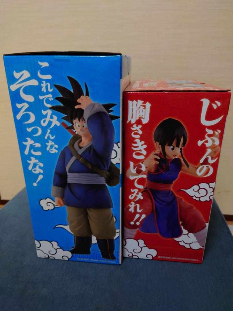 一番くじ　ドラゴンボールEX　激闘天下一武道会　B賞、ラストワン賞