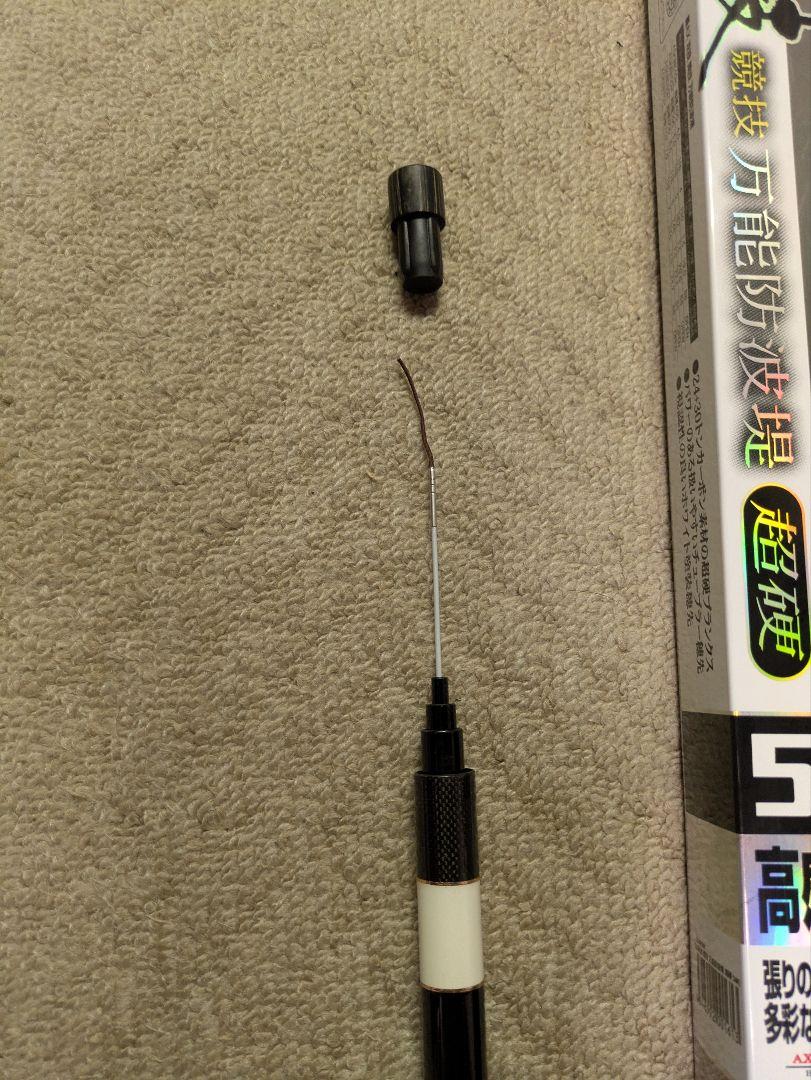 万能防波堤 超硬500 プロックス - メルカリ