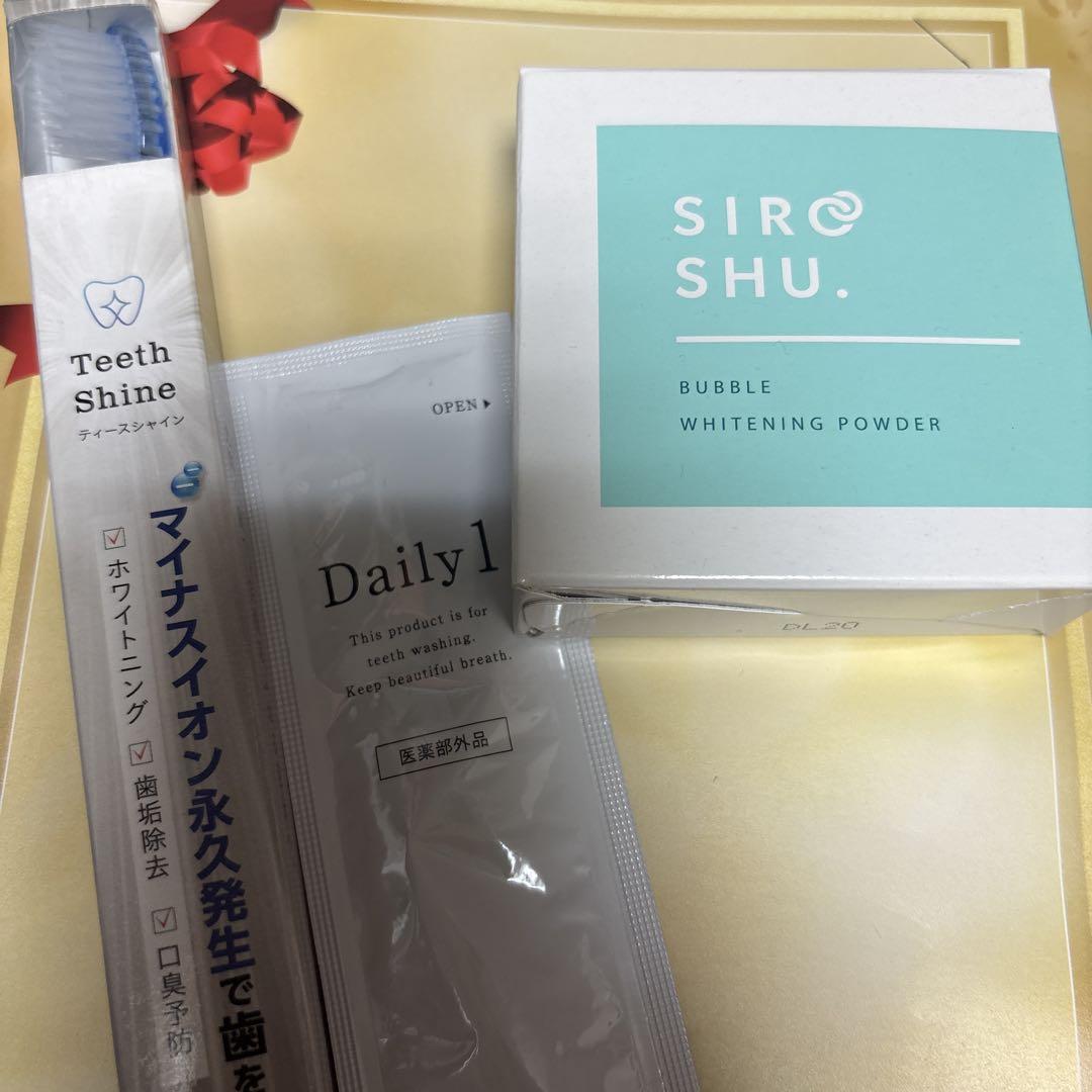 SIROSHU バブルホワイトニングパウダー 15g