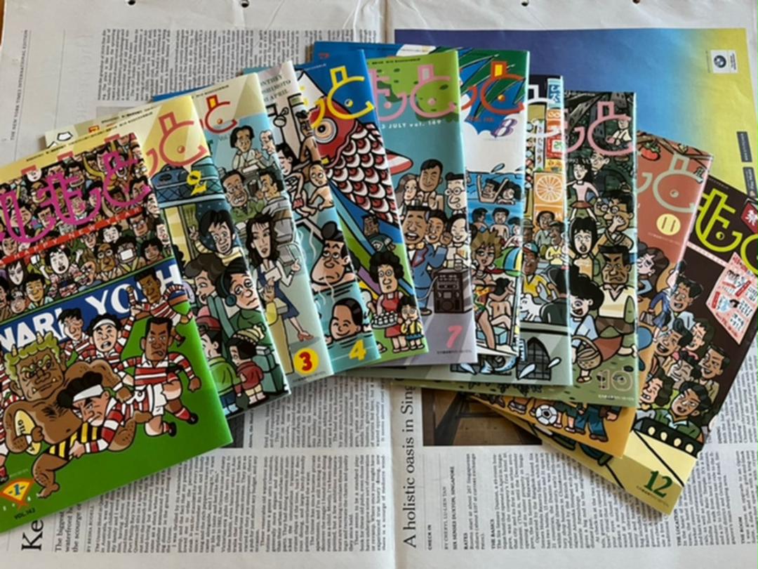 名作 【超美品】マンスリーよしもと 1992年~1993年 11冊セット アート/エンタメ/ホビー - www.hairstudio-infinity.nl 名作 【超美品】マンスリーよしもと 1992年~1993年 11冊セット アート/エンタメ/ホビー - www.hairstudio-infinity.nl