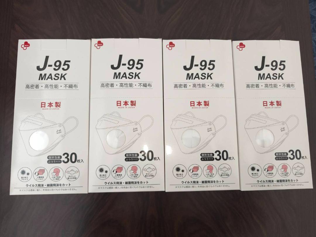 国産マスク J-95MASK【JIS規格】医療用マスク 【個別包装】4箱セット