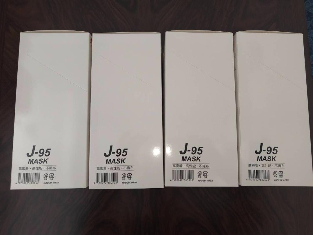 国産マスク J-95MASK【JIS規格】医療用マスク 【個別包装】4箱セット