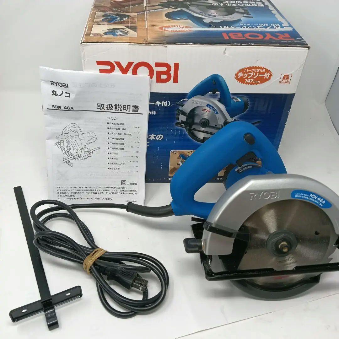 RYOBI MW-46A 丸ノコ