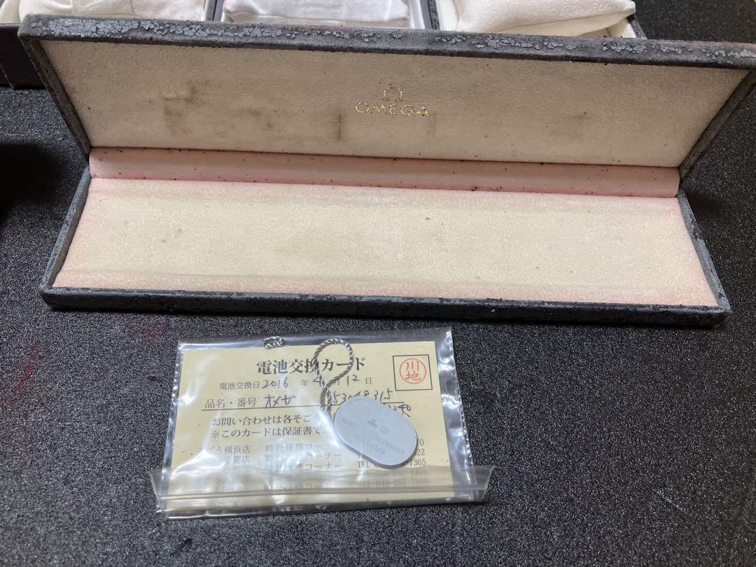 【正規品・空箱のみ】OMEGA オメガ ウォッチボックス・付属品セット OMEGA オメガ ボックス BOX ウォッチケース 新品未使用 大量在庫