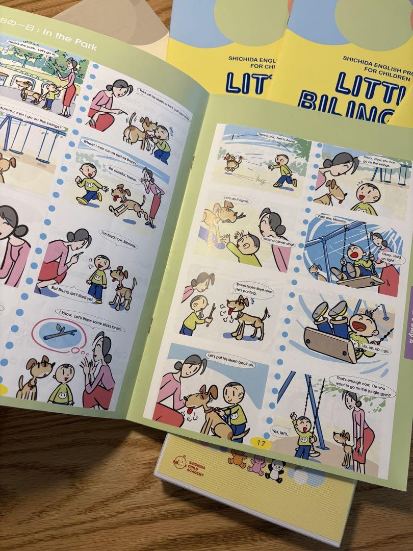 セ*認様 七田式　リトルバイリンガル　英語教材　くもん　英語歌カード　英語絵本 七田式 リトルバイリンガル 英語教材 くもん 英語歌カード 英語