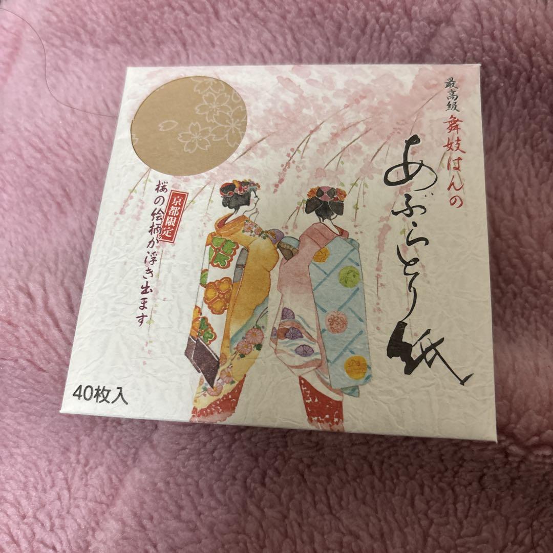 ふみちゃんの楽園 2 勇まし （ポー・バックス） さとまるまみ