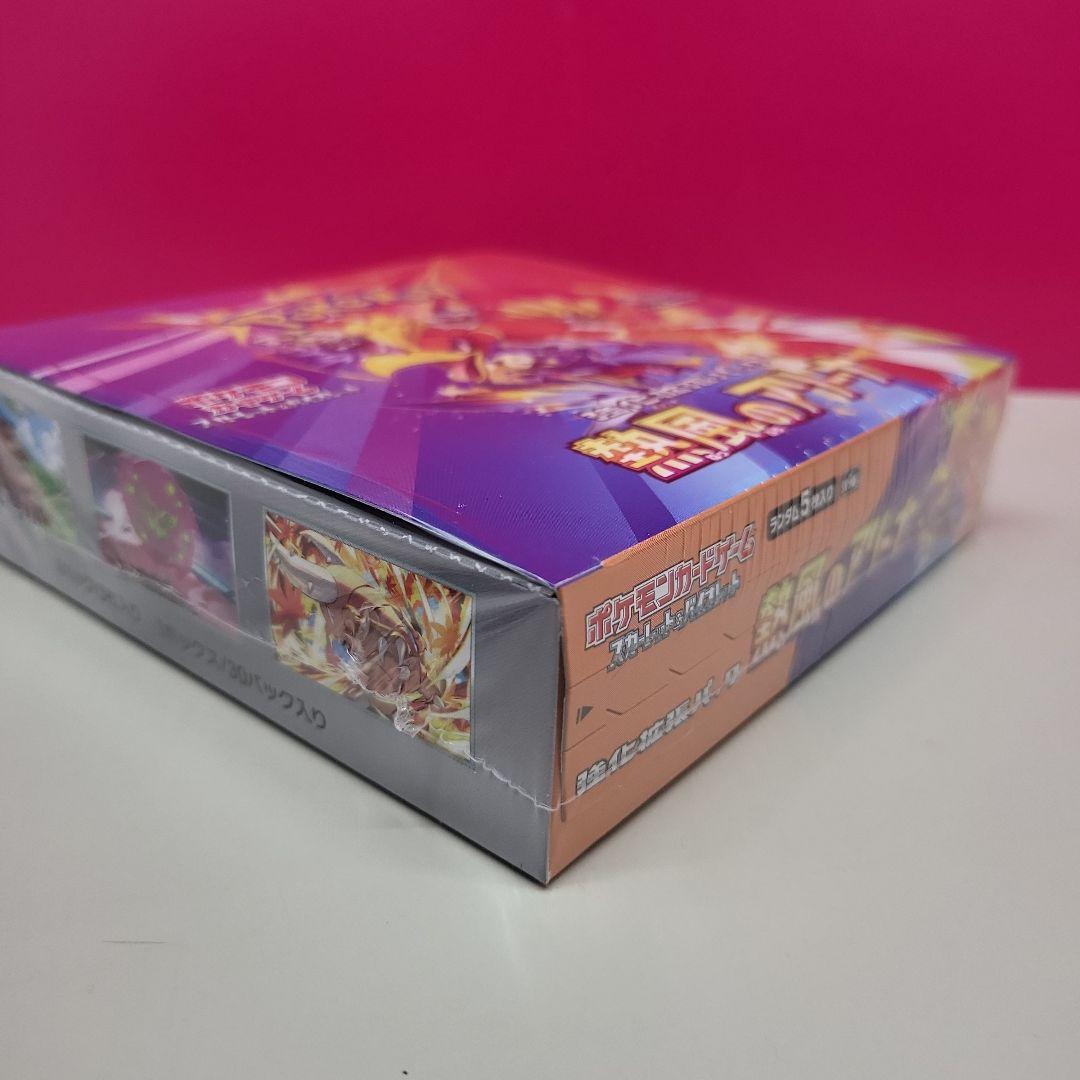 ポケモンカードゲーム　熱風のアリーナ　シュリンク付き未開封1BOX