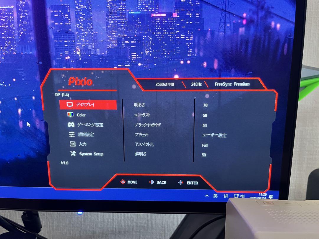 ゲーミングモニター Pixio 有機EL WQHD モニター 240Hz