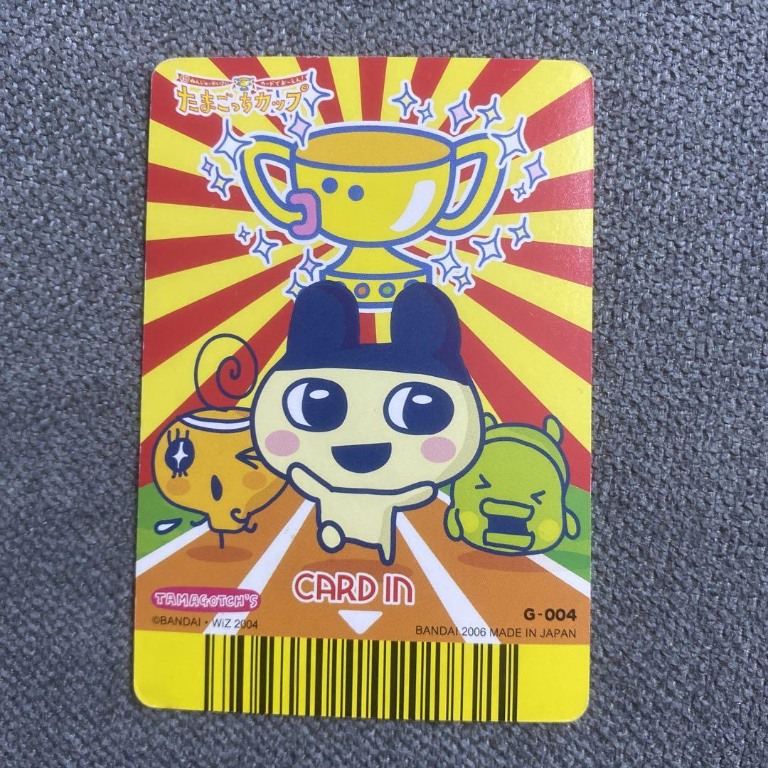 たまごっち ごっちカード くちぱっち博士 - メルカリ