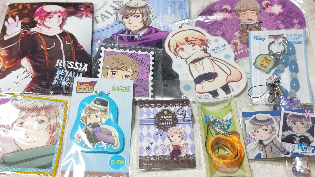 ヘタリア ロシア グッズまとめ売り