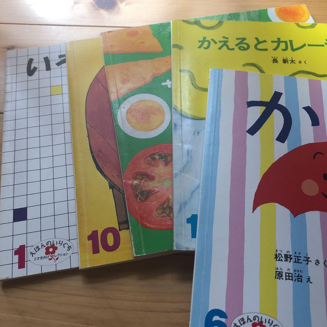ブルー系魅了幼児向け 絵本35冊 読み聞かせ えほん まとめ売り 3冊 ...