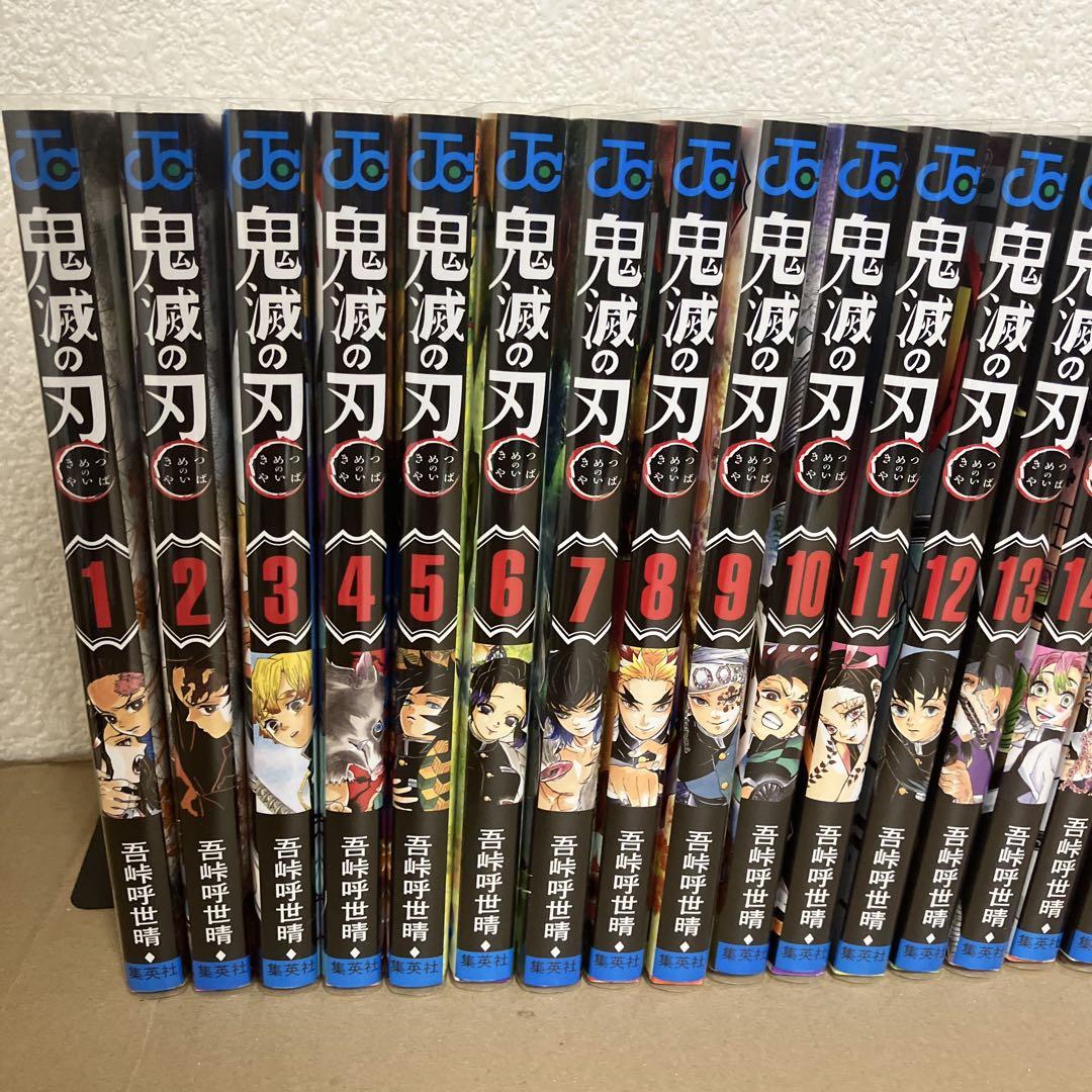 Amazon.co.jp: 新品未開封 鬼滅の刃 1～23巻 吾峠呼世晴 未読品
