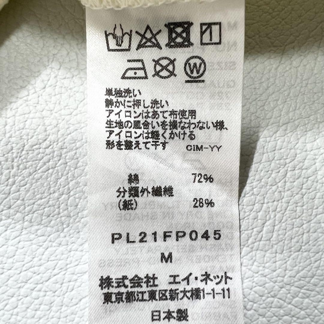 美品　Plantation　PAPER YOORYUU コート　楊柳　2021年
