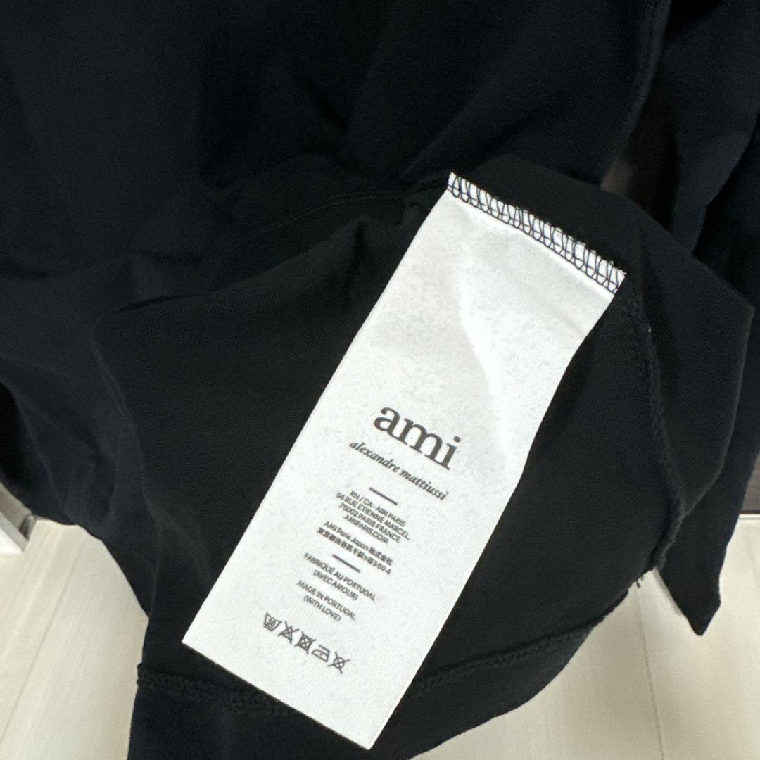パリス ami