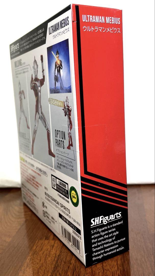【未開封】S.H.Figuartsウルトラマンメビウス