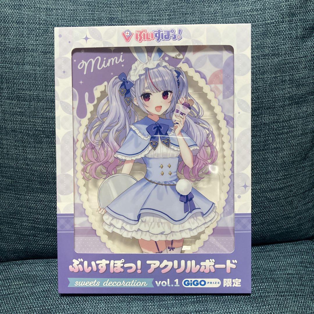 ぶいすぽっ！ アクリルボード GiGO限定 紫宮るな