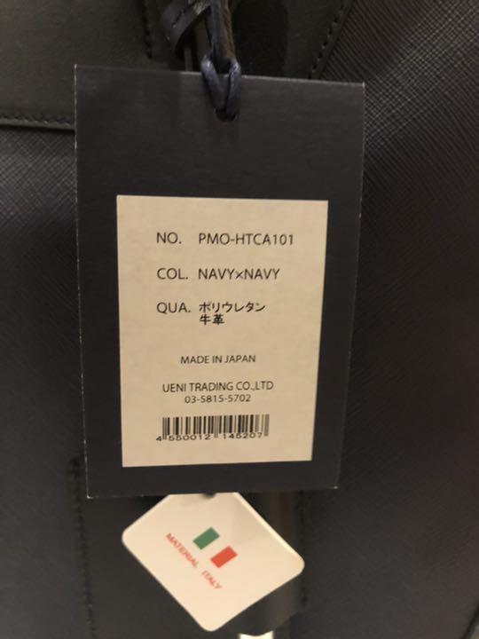 pellemorbida 横型トートバック 新品未使用タグ付き OU2wx-m31520309834 ペッレ モルビダ 超特価人気