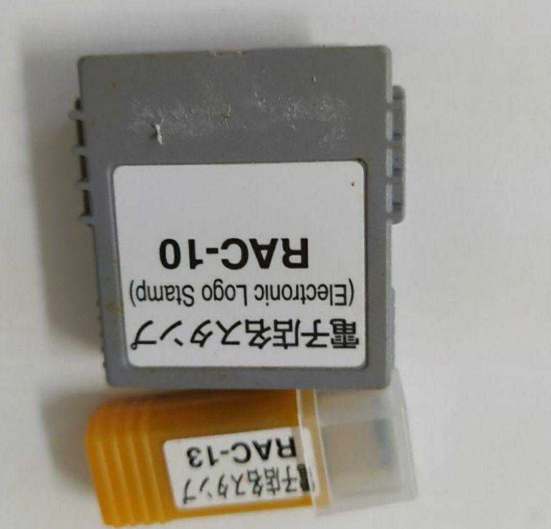 定番のお歳暮&冬ギフト カシオ レジスター 店名スタンプ ラック10.13セット010 - 店舗用品