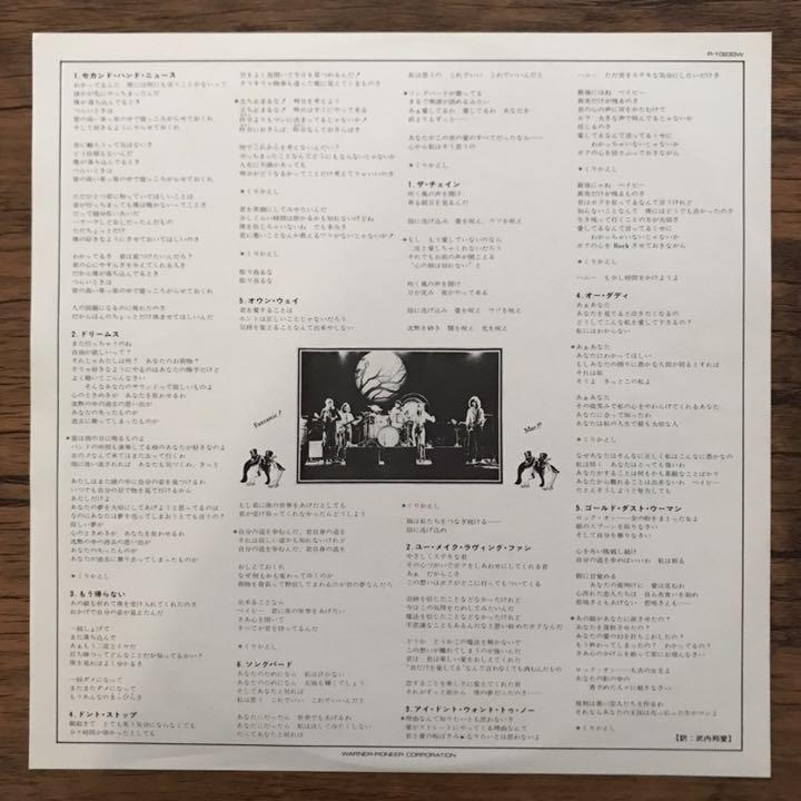 Fleetwood Mac 噂　レコード フリートウッド・マック - 噂 (レコード) – Del Bravo Record Shop