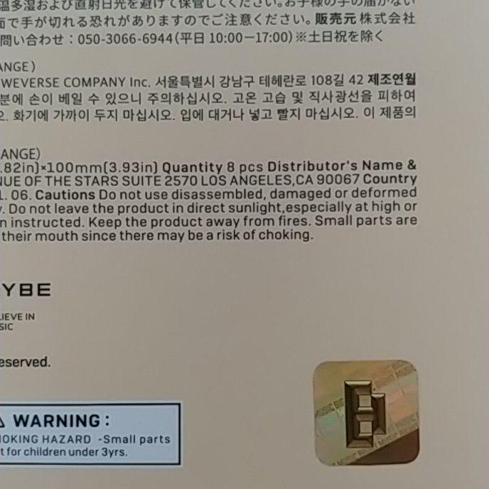未開封 ポストカードセット ベストアルバム 展示会 yjZTz-m31521150755 BTS‚ THE BEST 新品セール