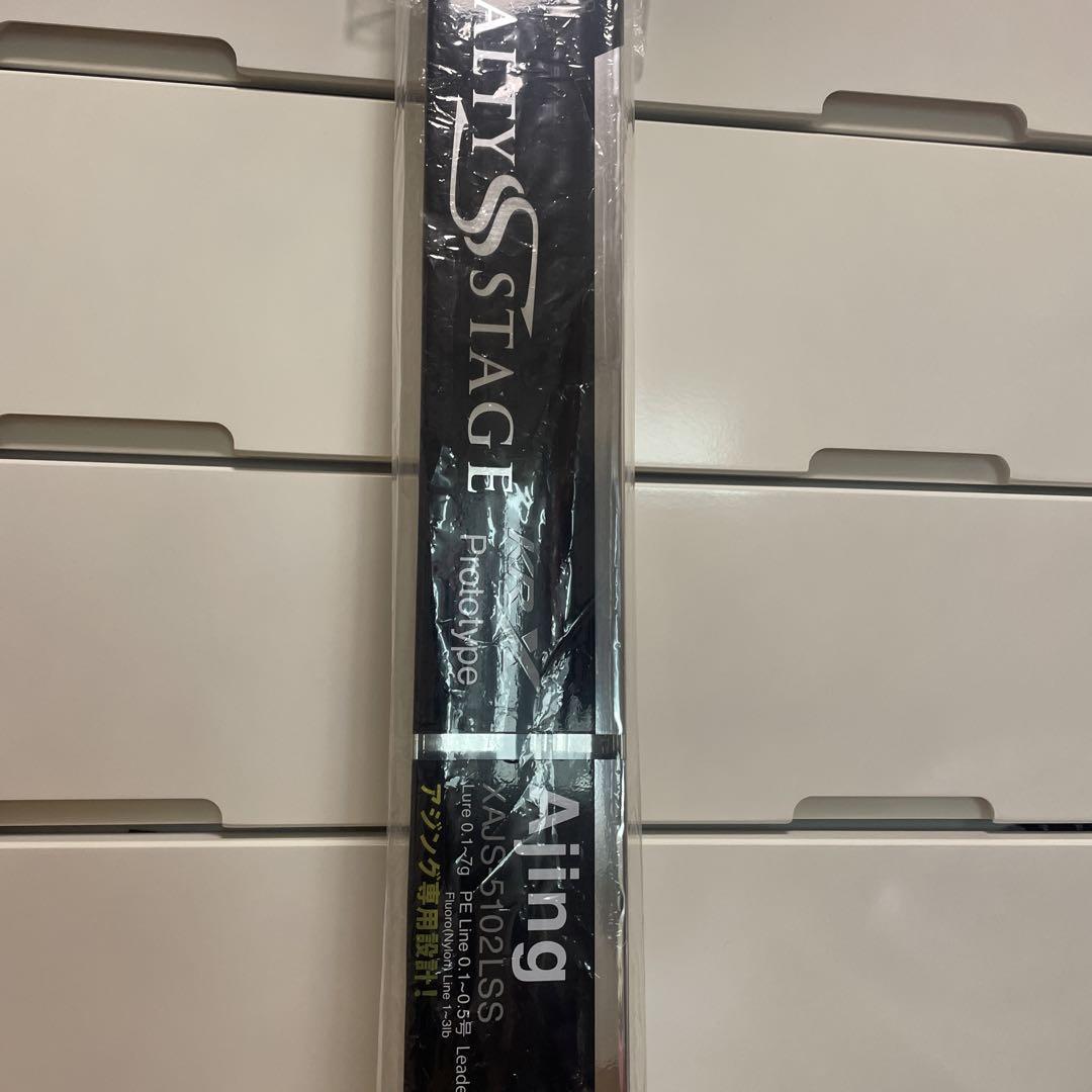 アブ ソルティーステージ プロトタイプ アジング XAJS-5102LSS