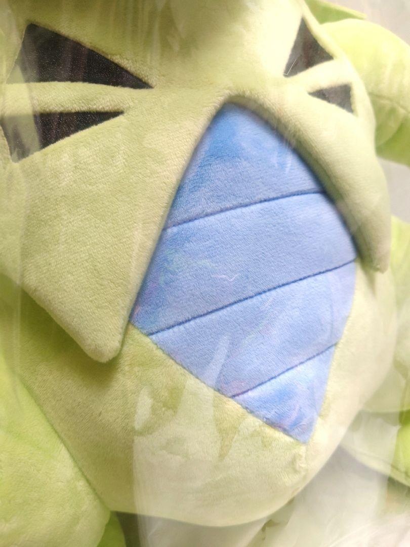 ポケモンセンター BigMore! バンギラス ぬいぐるみ Big More!