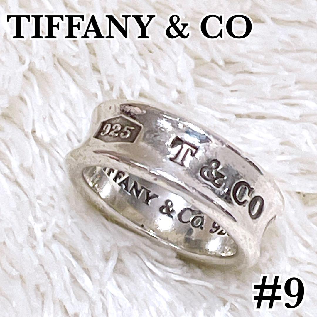海外ブランド通販 公式サイト ナローリング 1837 ティファニー TIFFANY AG925 シルバー 9号 アクセサリー
