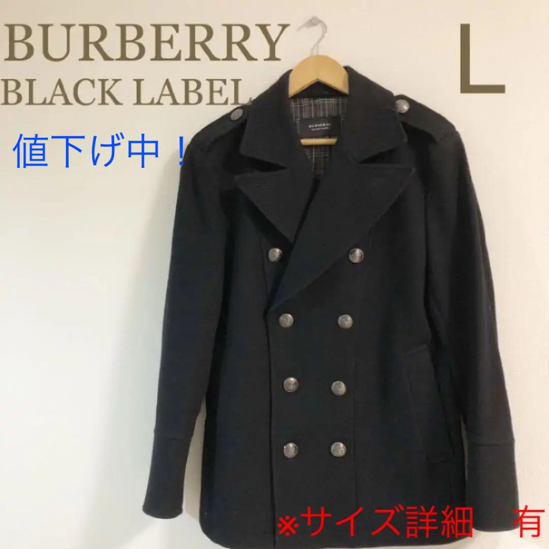 43%割引ブラック系,L日本製 BURBERRY BLACKLABEL アウター Pコート ブラック L ピーコート ジャケット /アウターブラック系L-BRISOL.PE 43%割引ブラック系,L日本製 BURBERRY BLACKLABEL アウター Pコート ブラック L ピーコート ジャケット /アウターブラック系L-BRISOL.PE