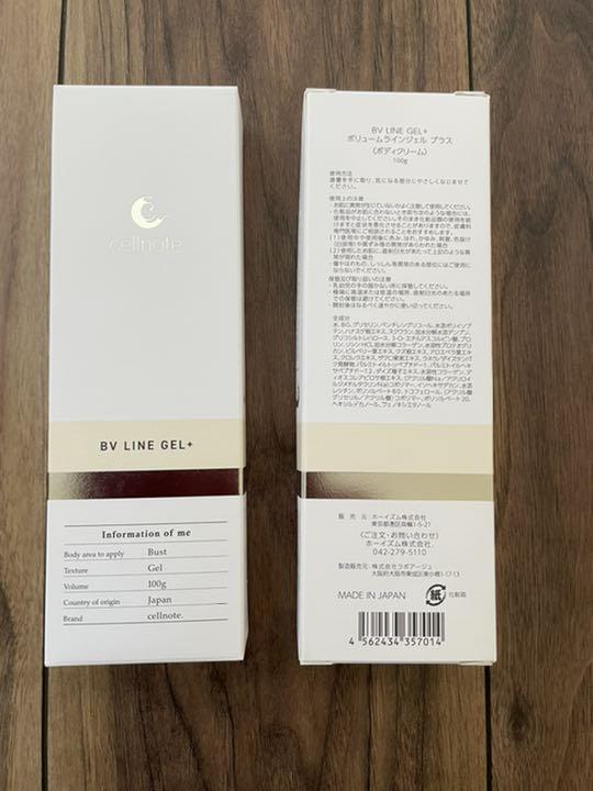 リメイク版 セルノート ビーブイラインジェル 100g×2本セット 訳あり おまけ付き! 20%OFF|オイル/クリーム - senfinances.sn リメイク版 セルノート ビーブイラインジェル 100g×2本セット 訳あり おまけ付き! 20%OFF|オイル/クリーム - senfinances.sn