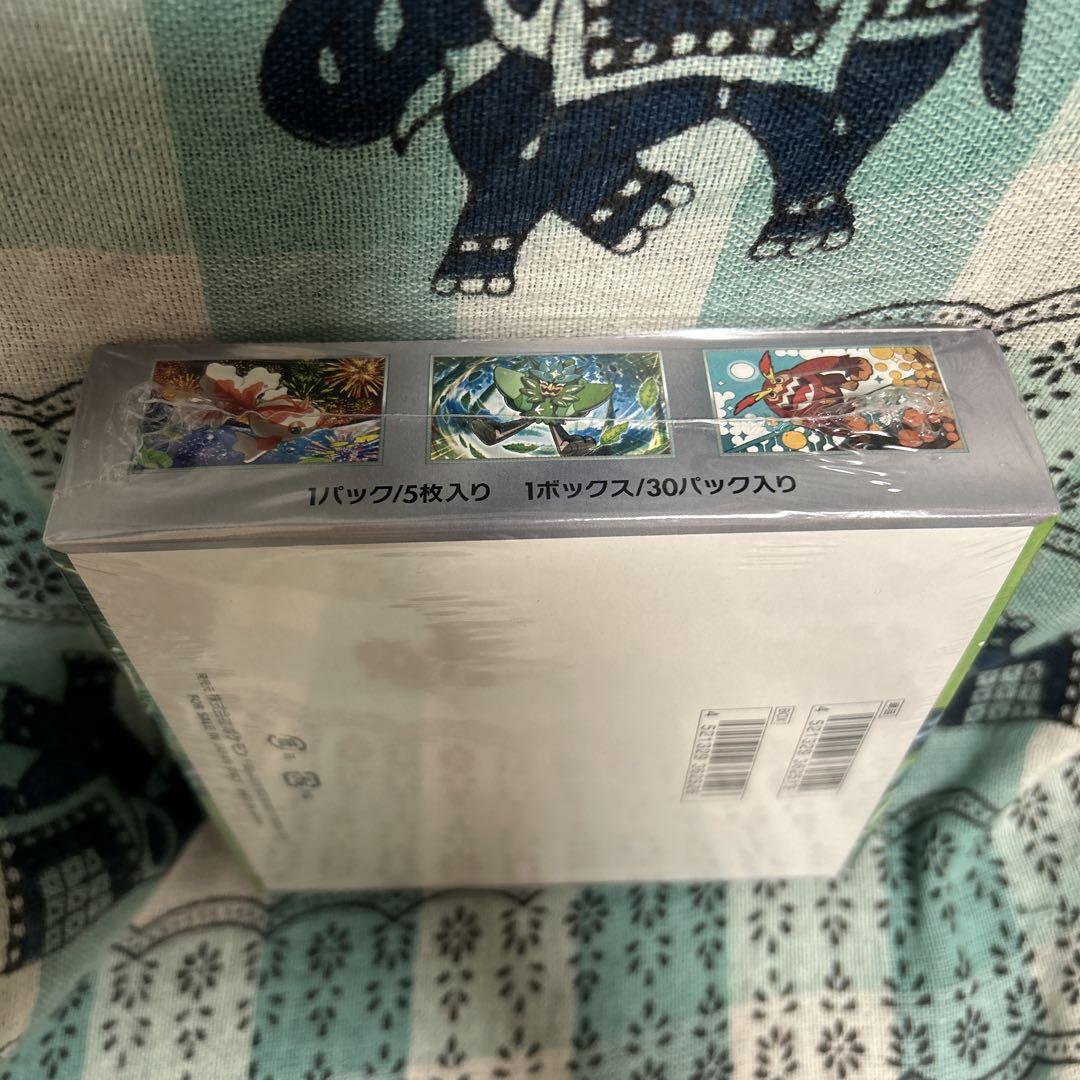 ポケモンカード 変幻の仮面 新品未開封BOX シュリンク付き