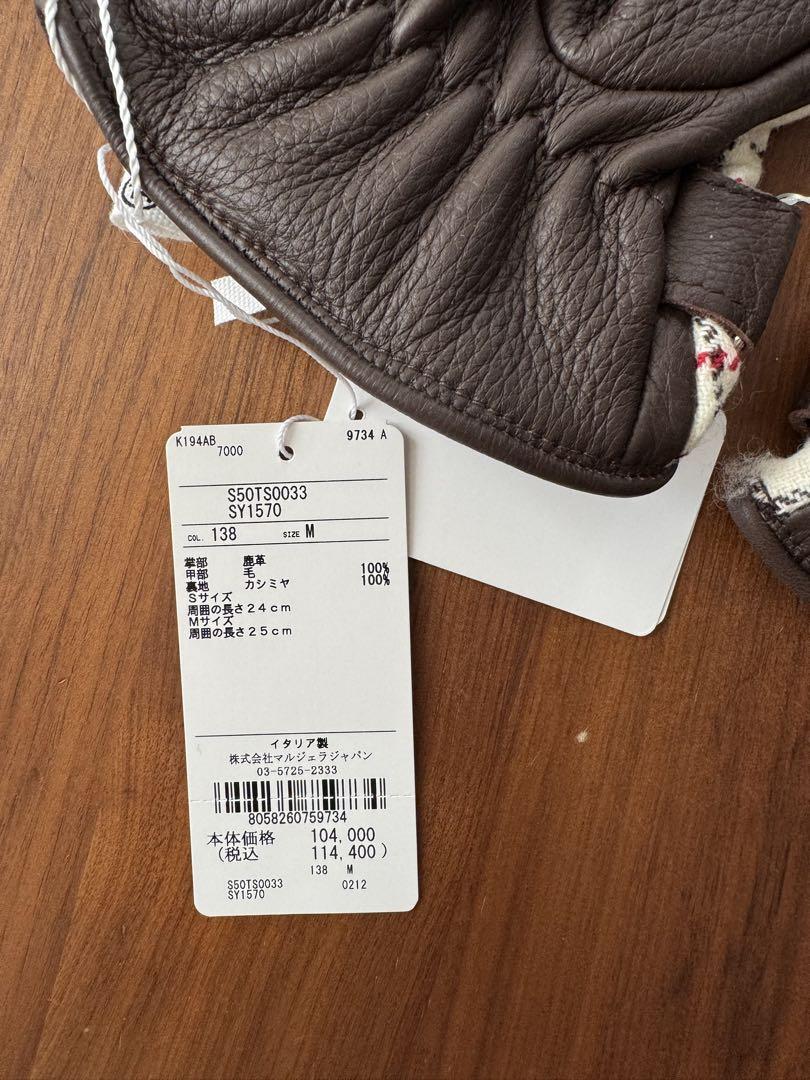 【新品未使用】　11.4万　Maison Margiela レザー手袋