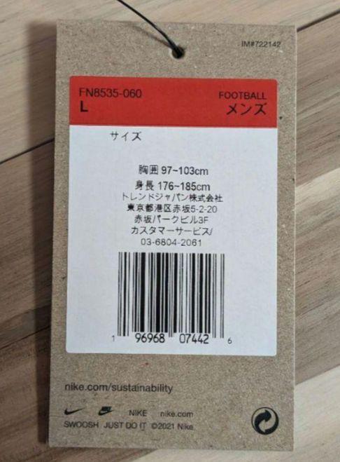 【新品未使用】浦和レッズ 2024 3rdオーセンティック ユニフォーム　L