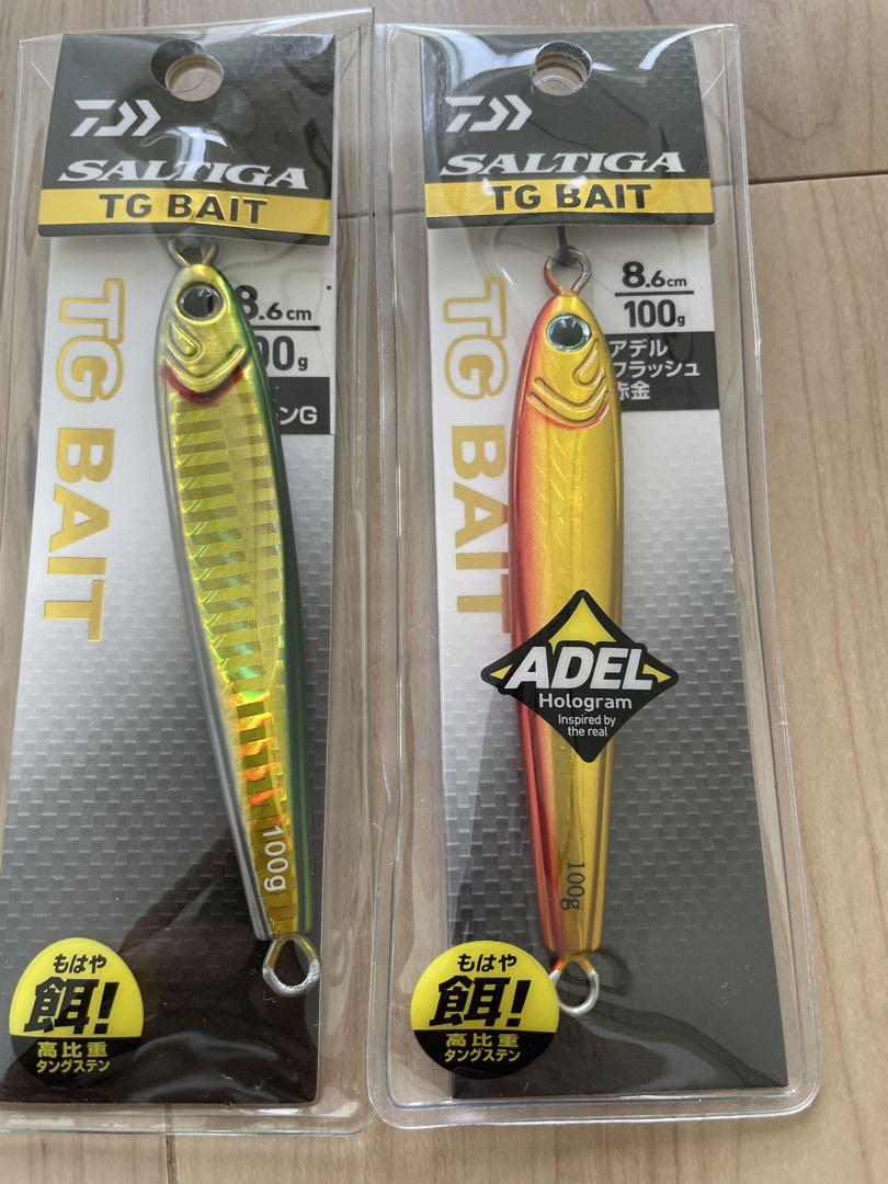TGベイト100g