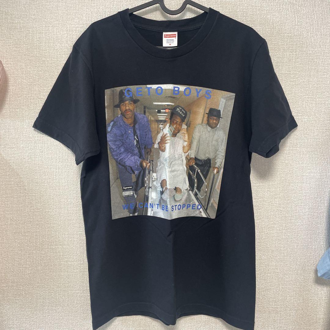 supreme