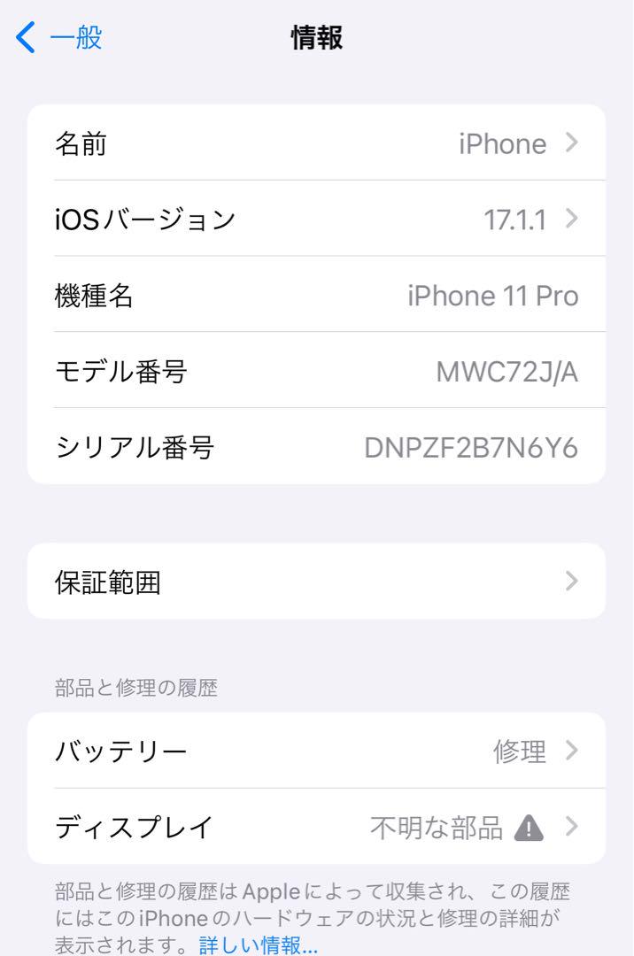 256GB SIMフリー