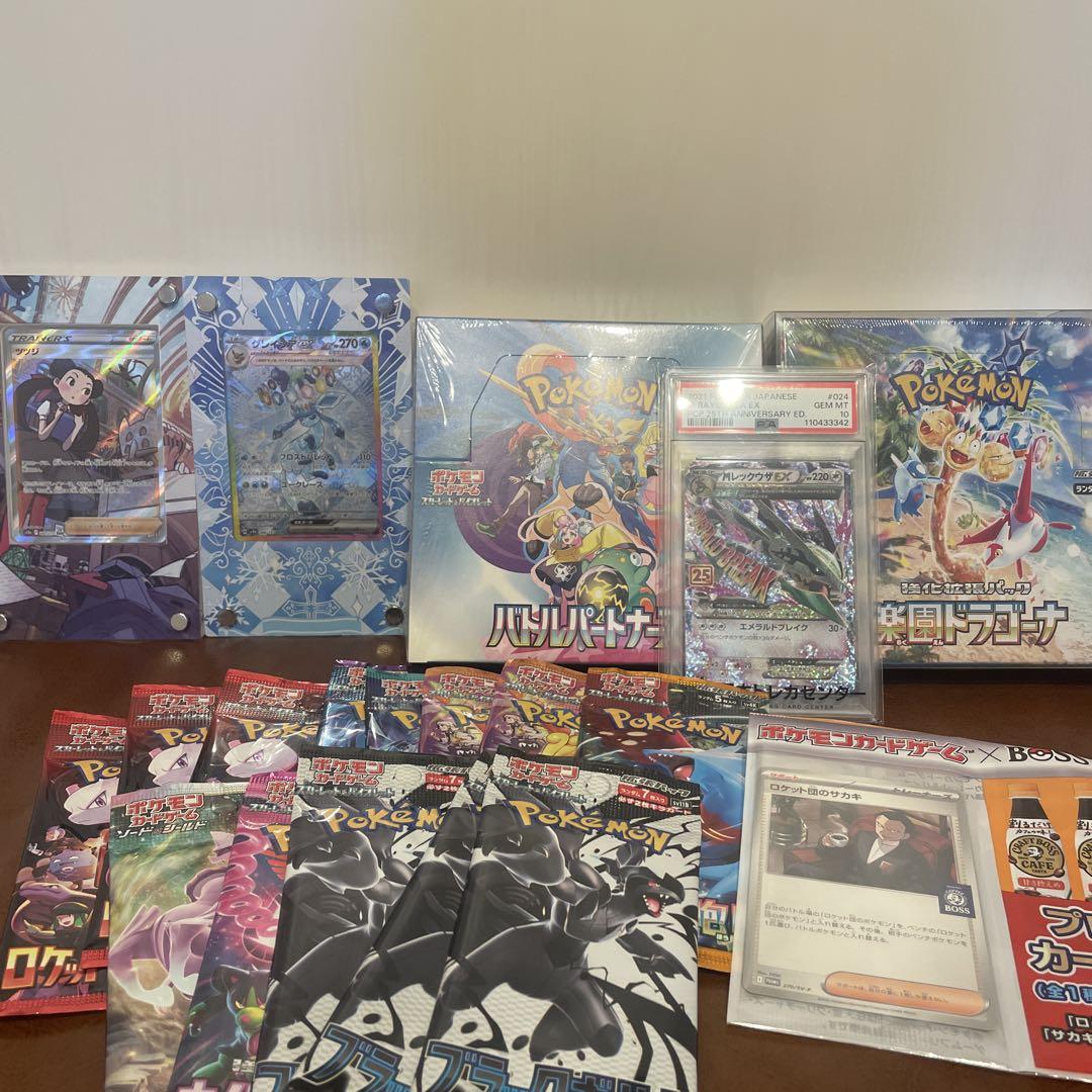 ポケモンカードゲームセット　バトルパートナーズ　楽園ドラゴーナ　MレックウザEX