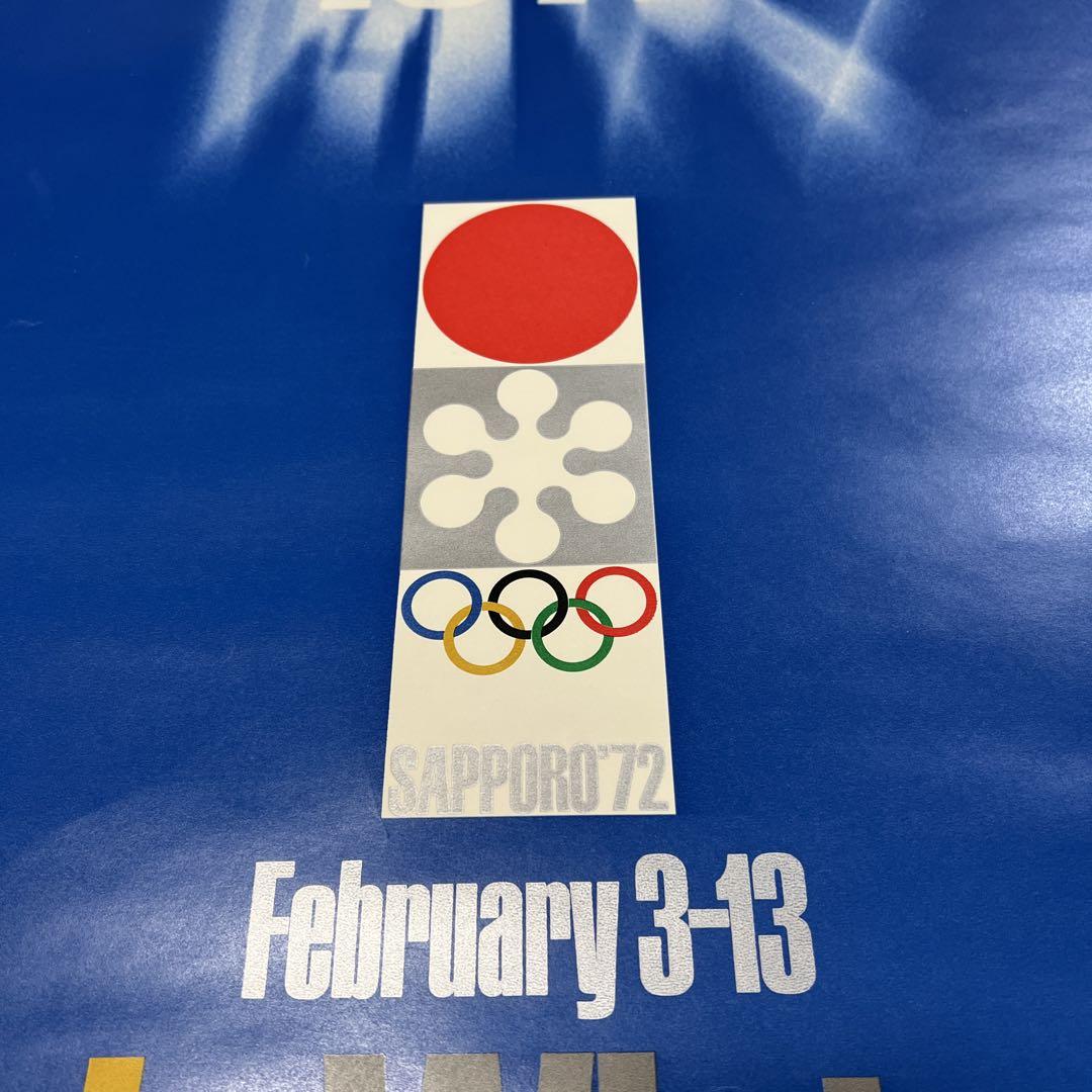 【大地】1972年札幌冬季オリンピックポスター(２枚) 札幌1972オリンピックロゴ、ポスター＆大会ルック